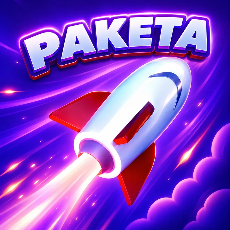 Ракета